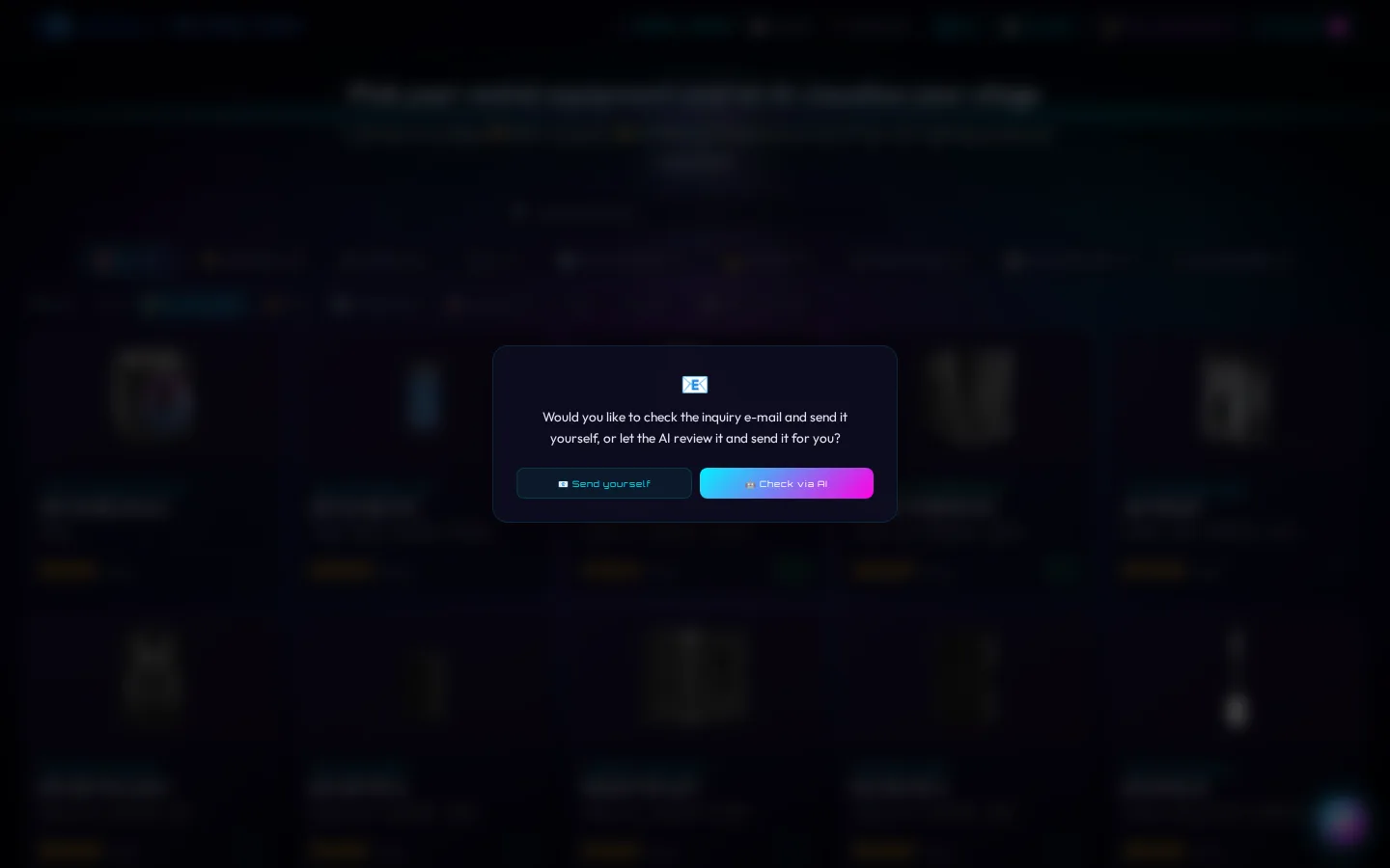 Inquiry options in SOH Stage Studio: Send yourself or Check via AI